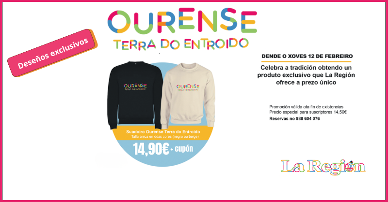 Ourense Terra do Entroido